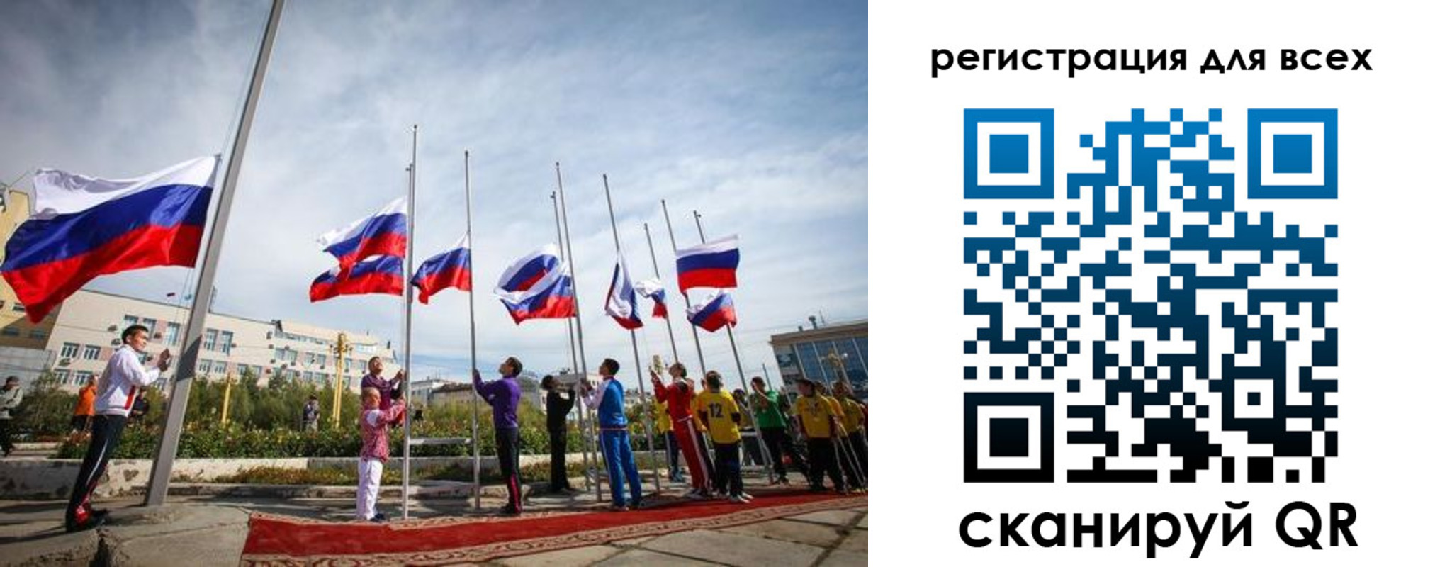 прописка от собственника в Лосино-Петровском